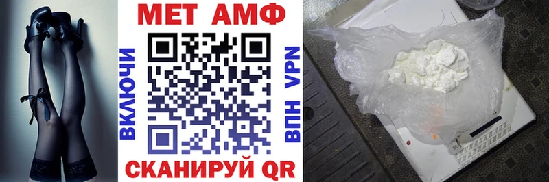 Купить где  Няндома  Amphetamine 98% 
