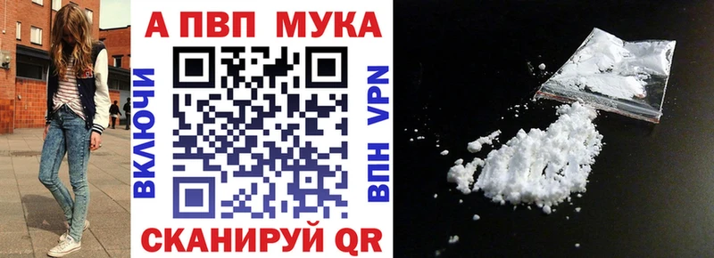 Купить  Няндома  APVP СК КРИС 