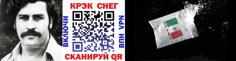 Купить  Няндома  КОКАИН VHQ 