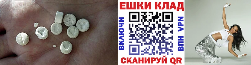 Ecstasy Punisher  Купить закладки  Няндома 