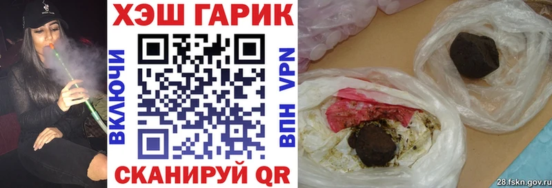 Купить закладки  Няндома  ГАШ хэш 