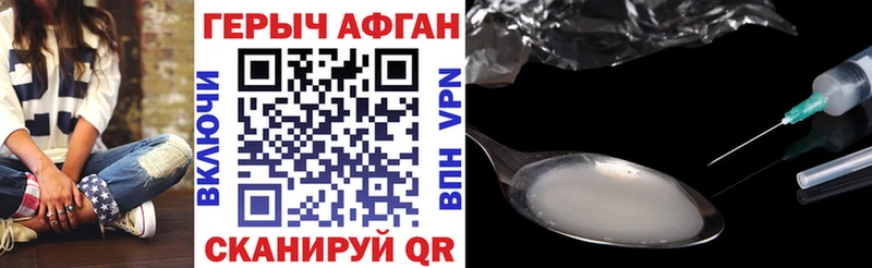 Купить  Няндома  Героин Афган 