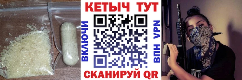 Кетамин ketamine Купить где Няндома