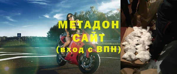 дистиллят марихуана Касимов