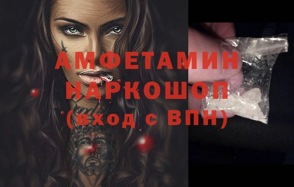 прущий лед Карталы