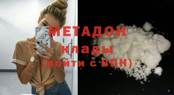 дистиллят марихуана Касимов