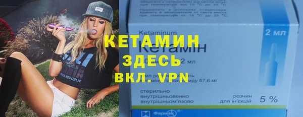 дистиллят марихуана Касимов