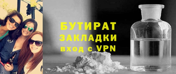 прущий лед Карталы