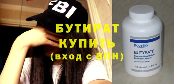прущий лед Карталы