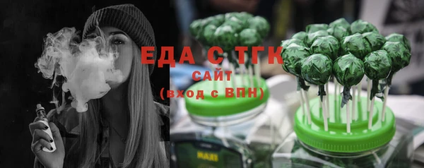 стафф Карпинск
