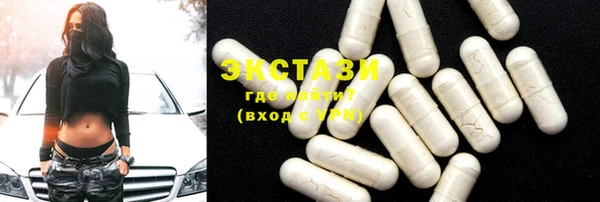 прущий лед Карталы