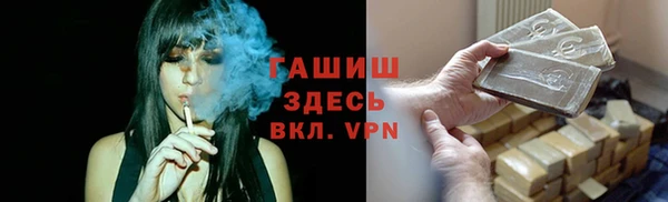 прущий лед Карталы