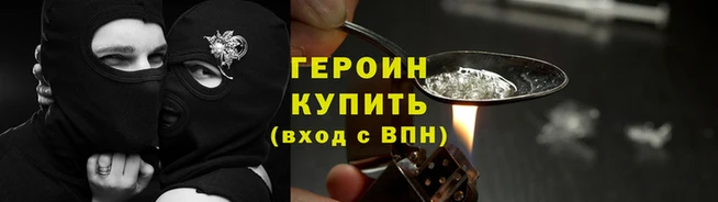прущий лед Карталы