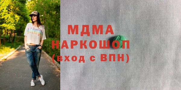стафф Карпинск