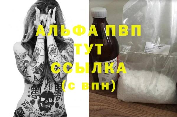 дистиллят марихуана Касимов