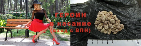 прущий лед Карталы