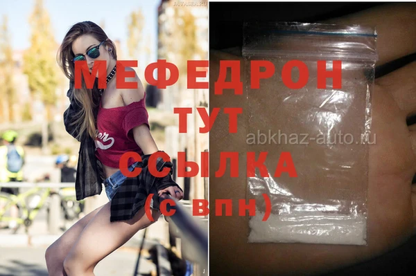 стафф Карпинск