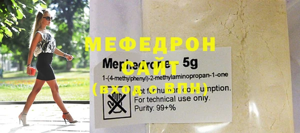 прущий лед Карталы