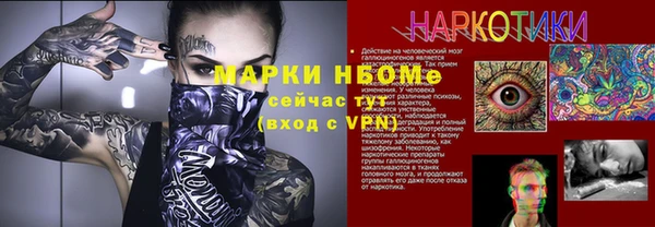 прущий лед Карталы