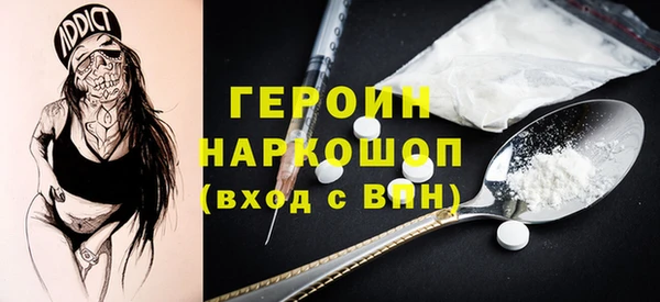прущий лед Карталы