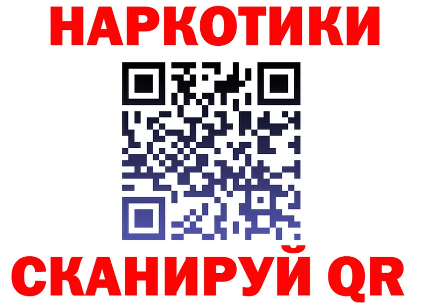 Героин VHQ зеркало shop OMG Няндома