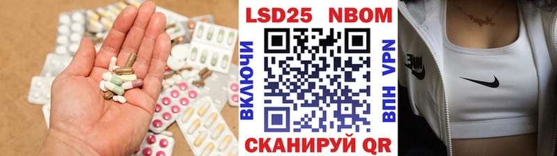 Лсд 25 экстази кислота  Купить где  Няндома 