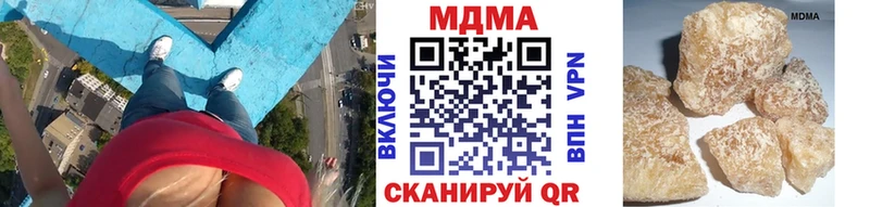 MDMA кристаллы  Купить  Няндома 