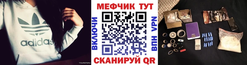 Купить  Няндома  Меф mephedrone 