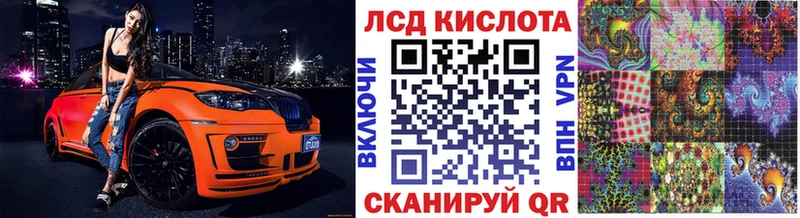 Марки NBOMe 1,5мг  Купить  Няндома 